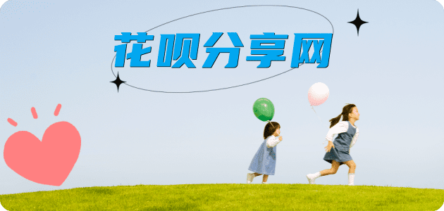 衡阳邯郸信用卡接单平台☀️诚信信用卡24小时在线靠谱商家推荐